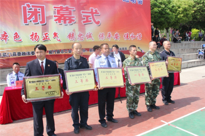 2017年政法系統“慶五一”運動會